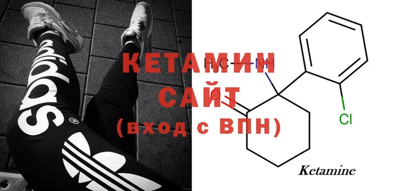 MEGA рабочий сайт  Владимир  Кетамин ketamine 