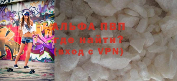 mdpv Вяземский