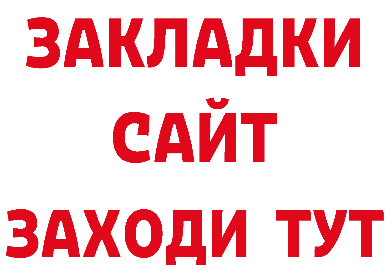 БУТИРАТ BDO 33% зеркало мориарти MEGA Владимир